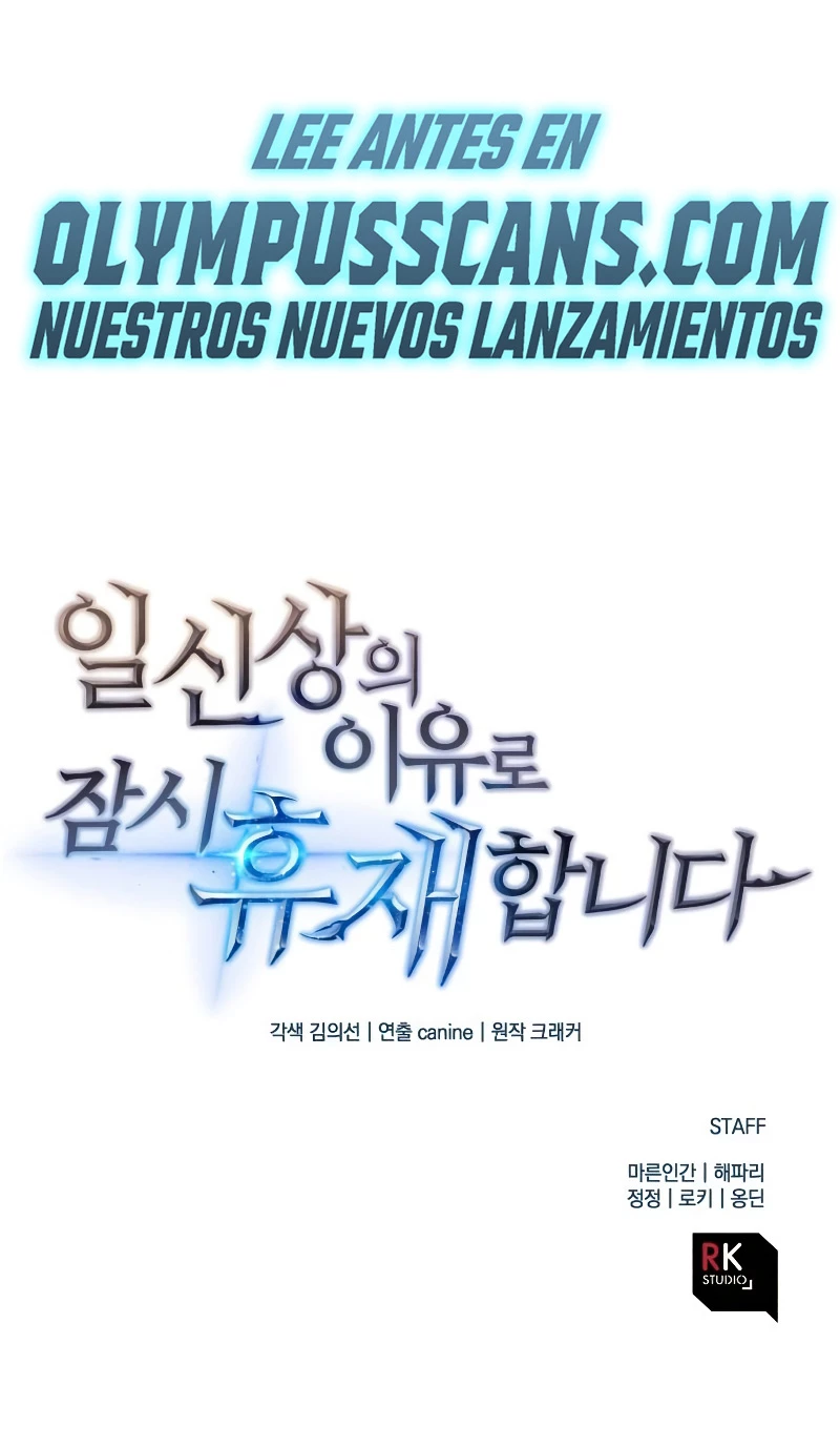 El creador está en hiatus Capitulo 39 página 47