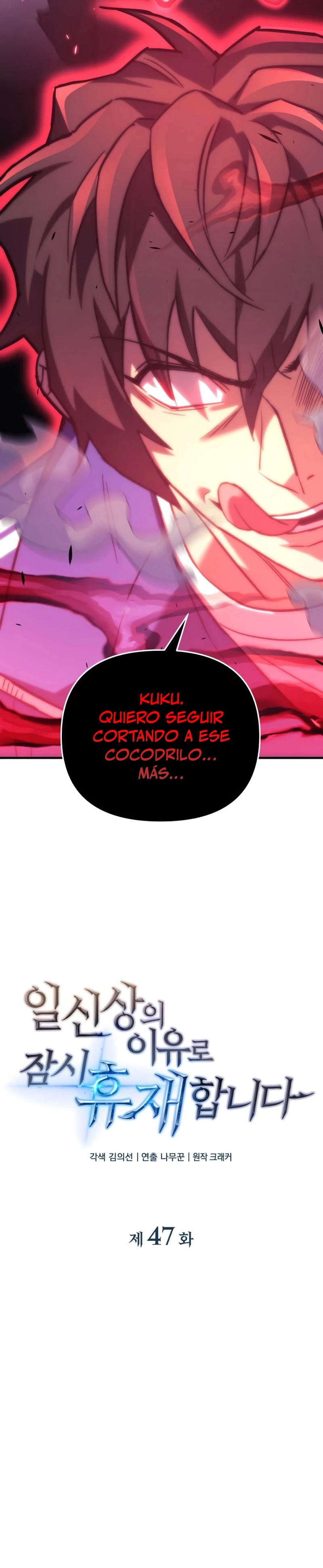 El creador está en hiatus Capitulo 47 página 10