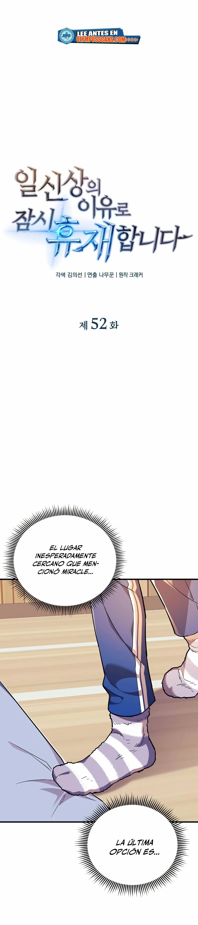 El creador está en hiatus Capitulo 52 página 2