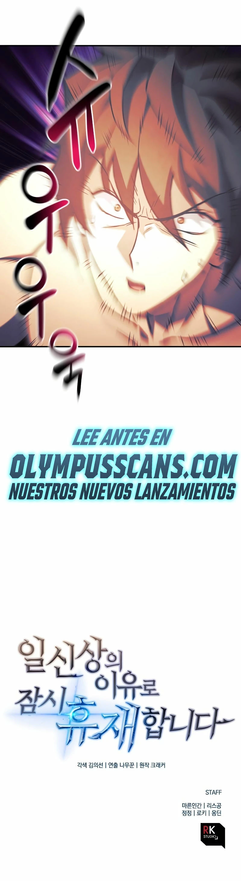 El creador está en hiatus Capitulo 55 página 55