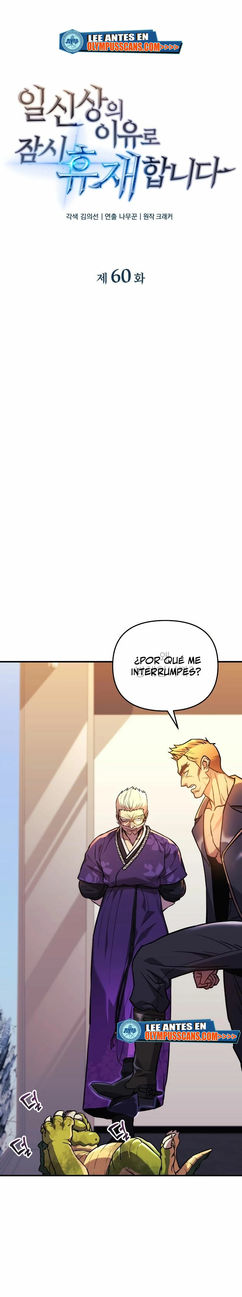 El creador está en hiatus Capitulo 60 página 2