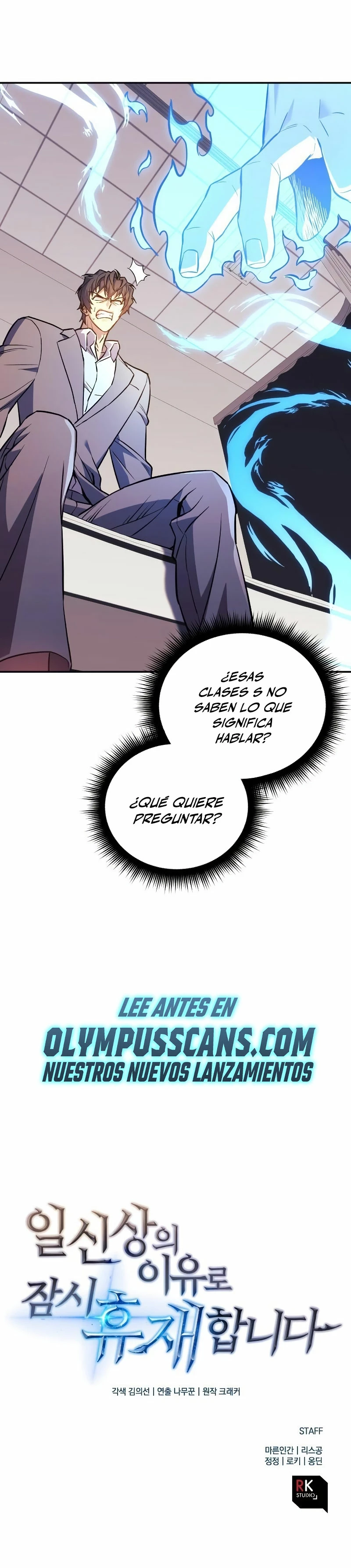 El creador está en hiatus Capitulo 60 página 42
