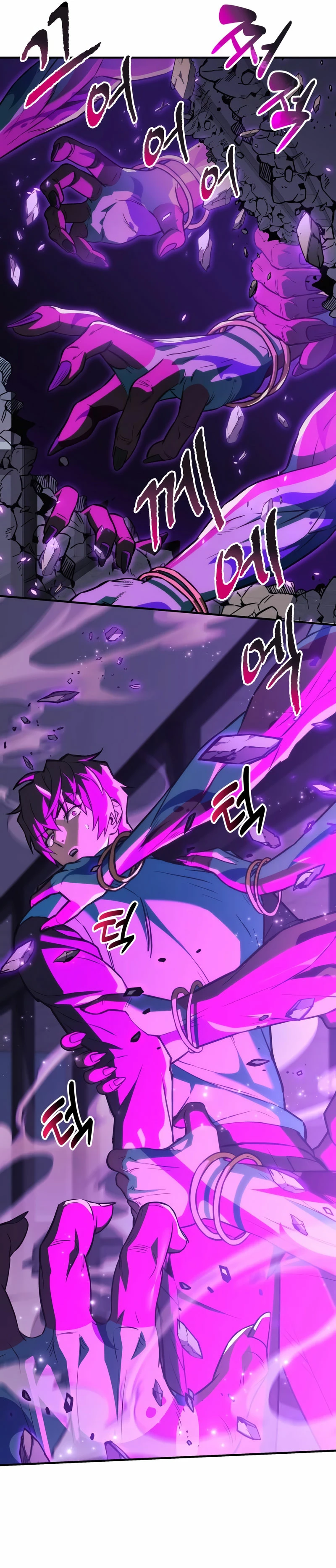 El creador está en hiatus Capitulo 63 página 27