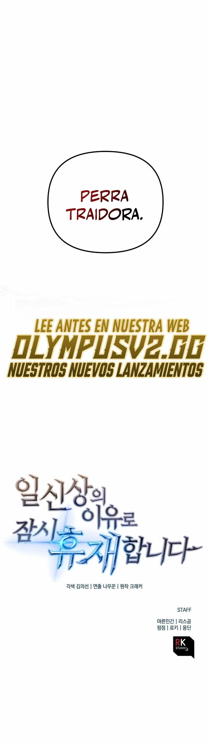 El creador está en hiatus Capitulo 64 página 46