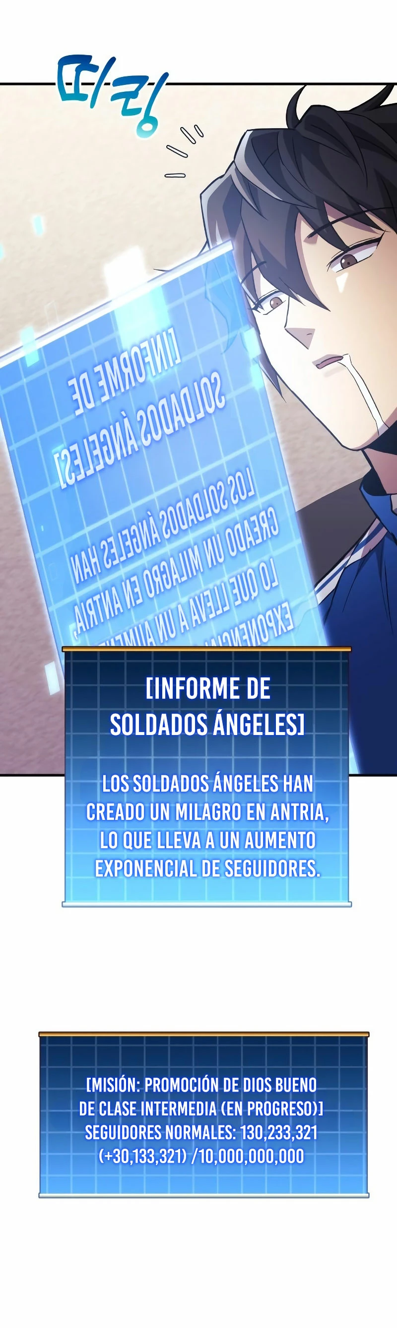El creador está en hiatus Capitulo 67 página 13