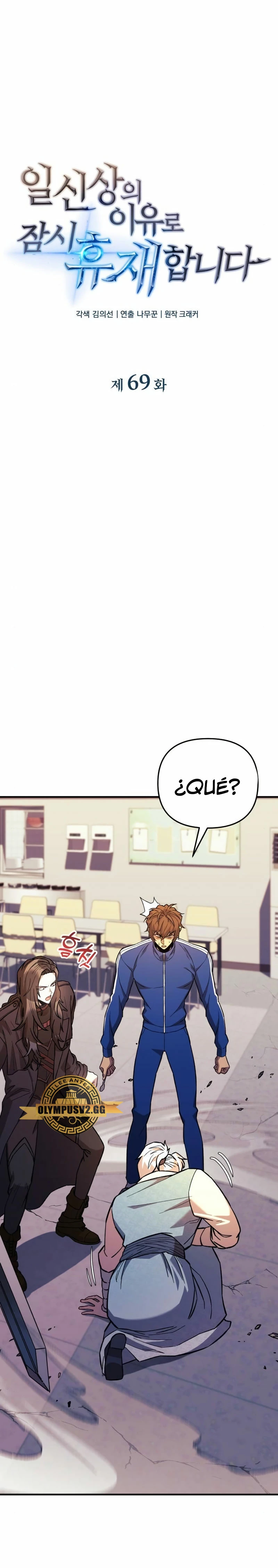 El creador está en hiatus Capitulo 69 página 2