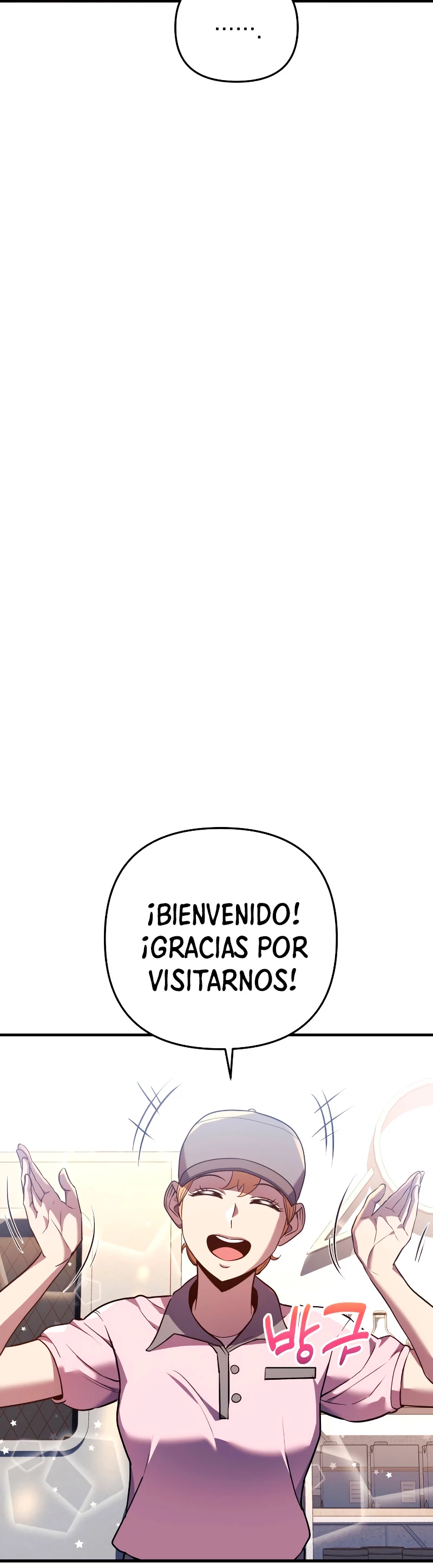 El creador está en hiatus Capitulo 7 página 29