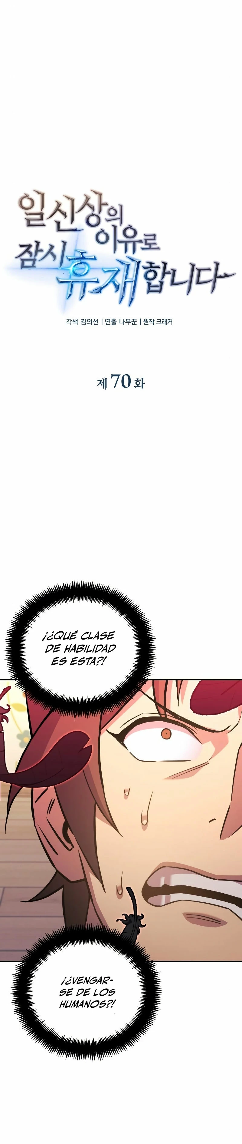 El creador está en hiatus Capitulo 70 página 4