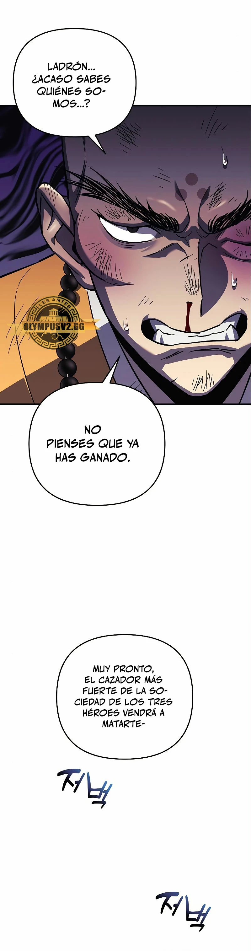 El creador está en hiatus Capitulo 71 página 4
