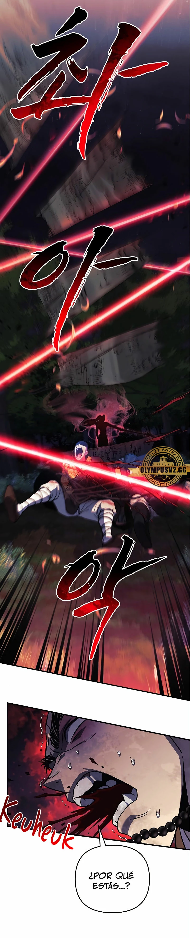 El creador está en hiatus Capitulo 71 página 7