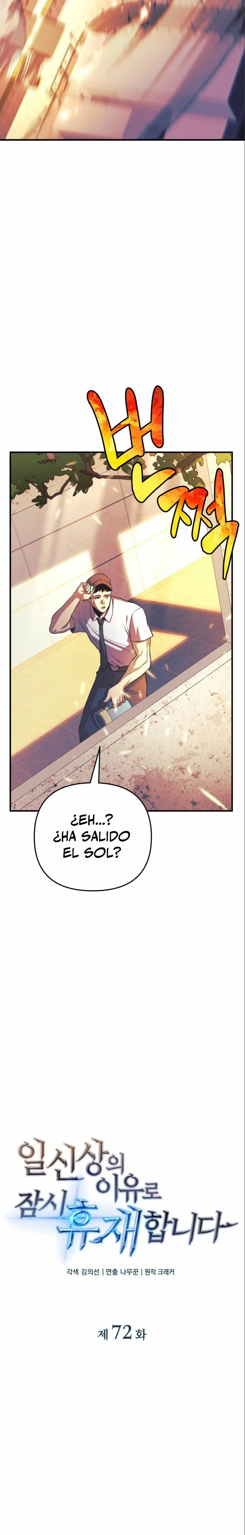 El creador está en hiatus Capitulo 72 página 7