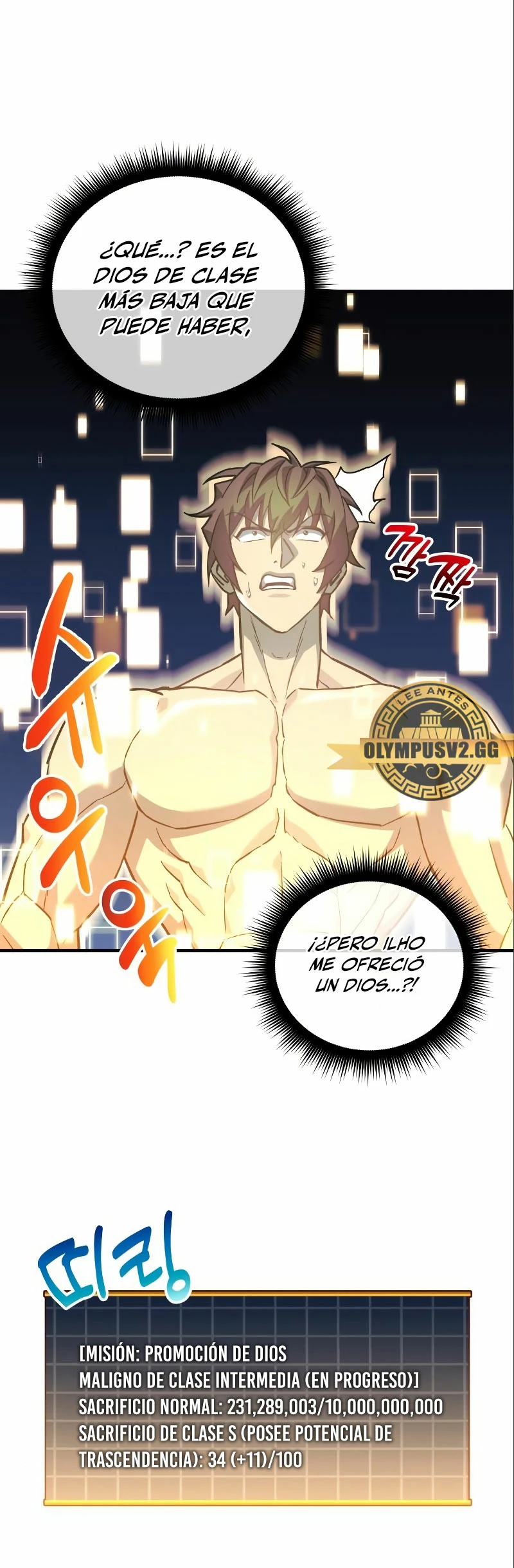 El creador está en hiatus Capitulo 74 página 14