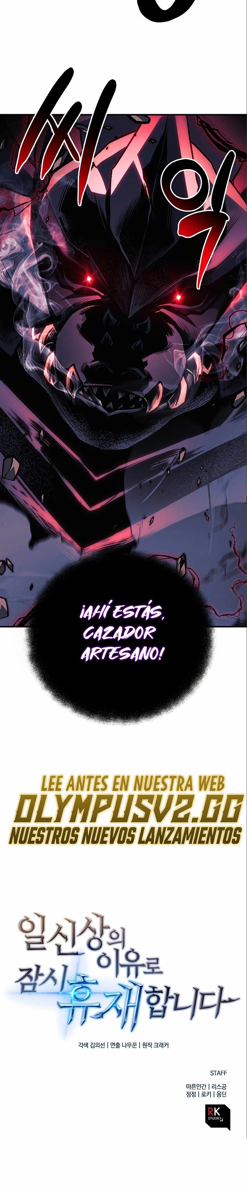 El creador está en hiatus Capitulo 76 página 39