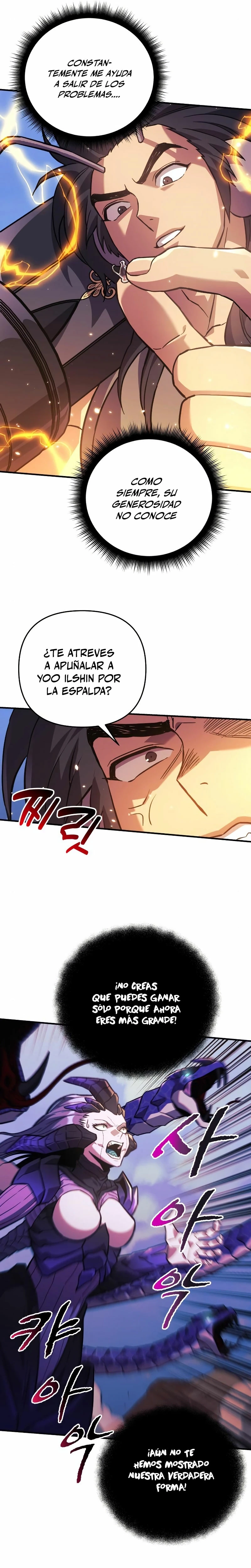 El creador está en hiatus Capitulo 82 página 14