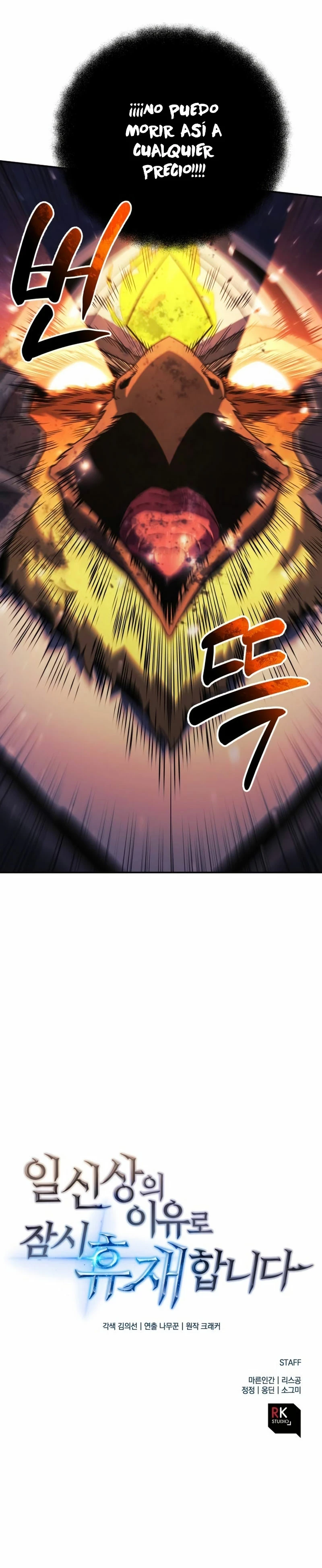 El creador está en hiatus Capitulo 83 página 36