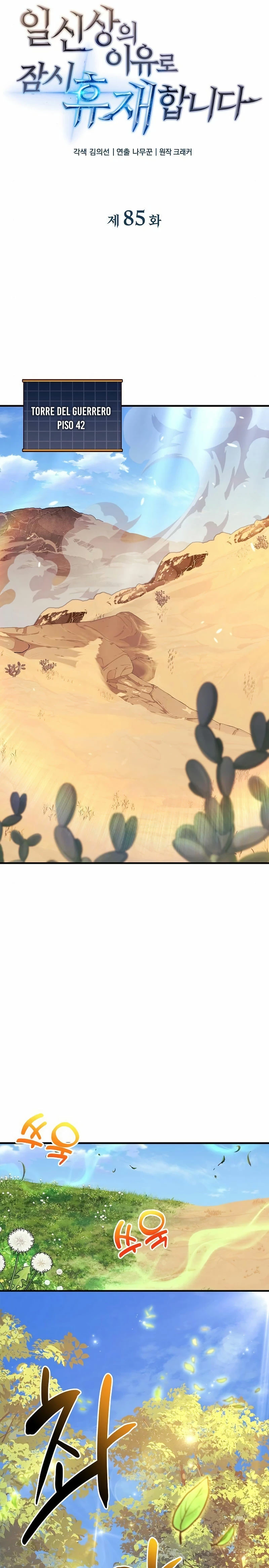 El creador está en hiatus Capitulo 85 página 11