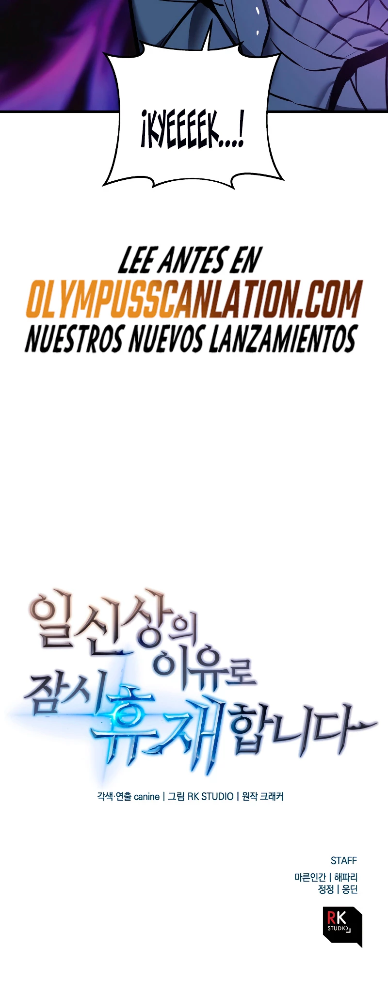 El creador está en hiatus Capitulo 9 página 56