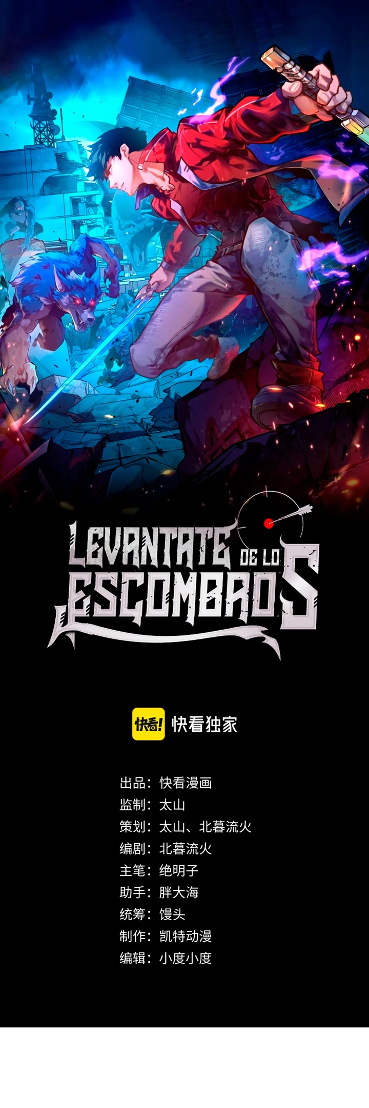Levantate de los Escombros Capitulo 121 página 3