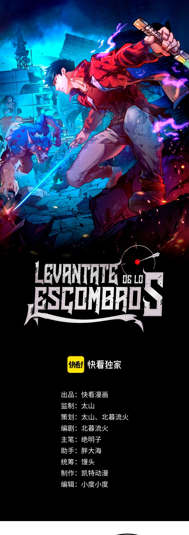 Levantate de los Escombros Capitulo 123 página 3