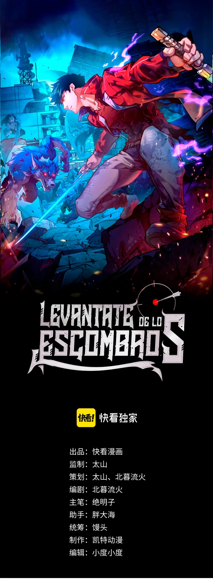 Levantate de los Escombros Capitulo 130 página 2