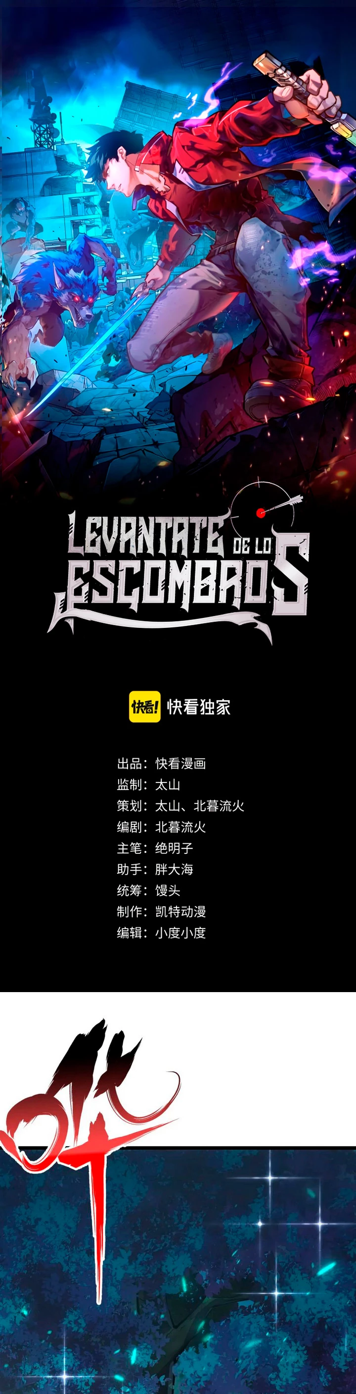 Levantate de los Escombros Capitulo 148 página 2