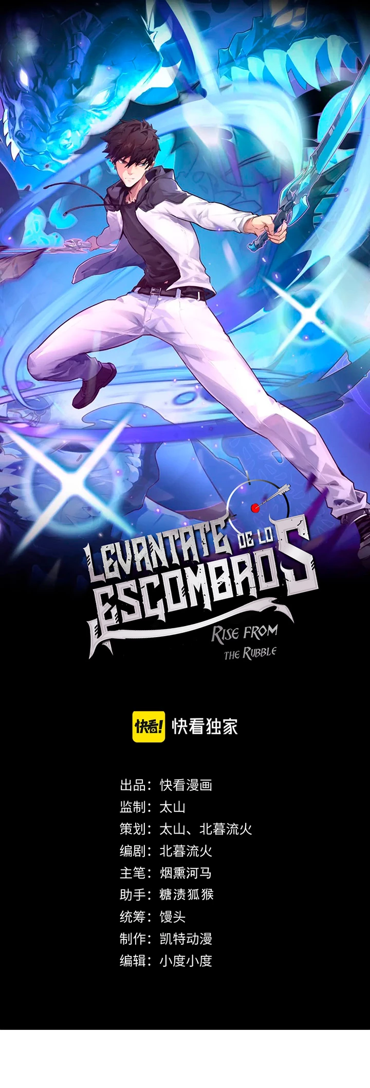 Levantate de los Escombros Capitulo 180 página 2