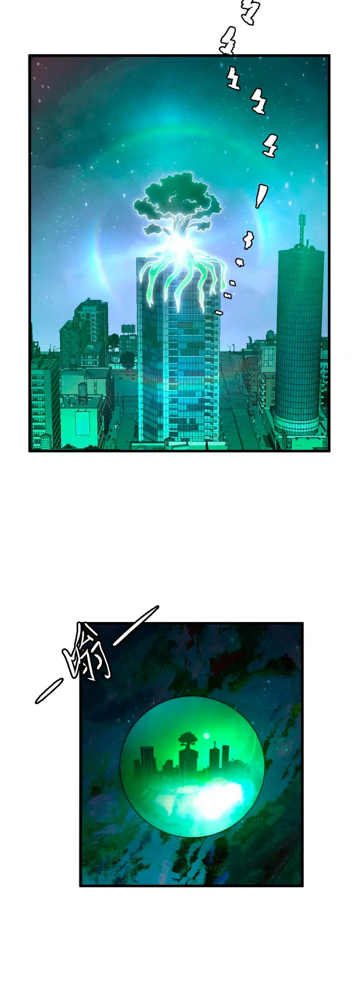 Levantate de los Escombros Capitulo 183 página 11