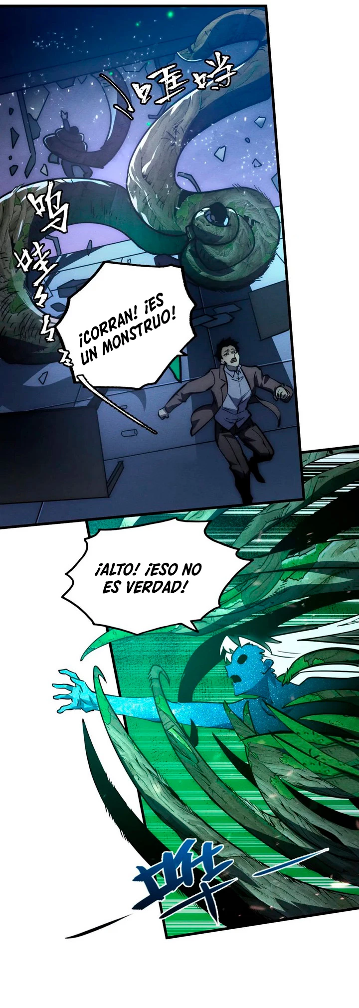 Levantate de los Escombros Capitulo 183 página 7
