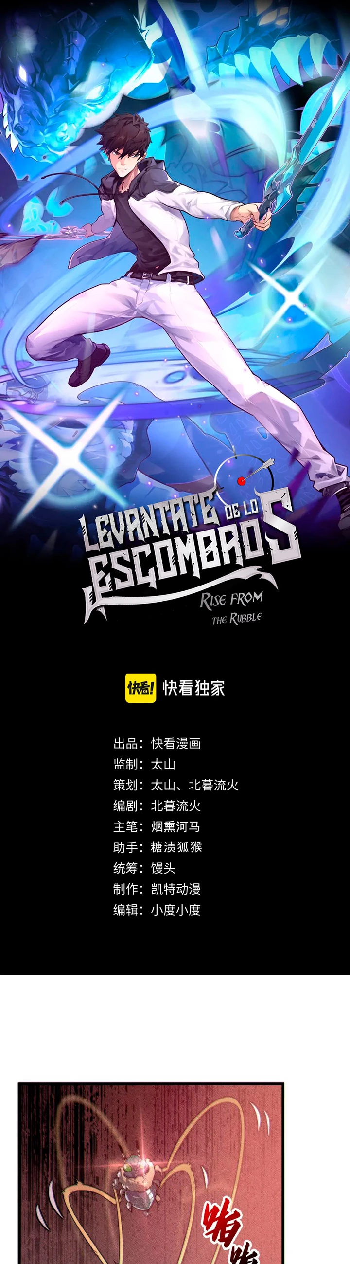 Levantate de los Escombros Capitulo 187 página 2