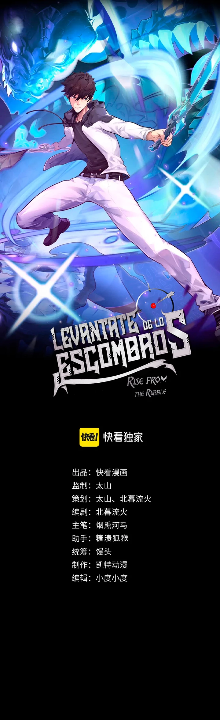 Levantate de los Escombros Capitulo 192 página 2