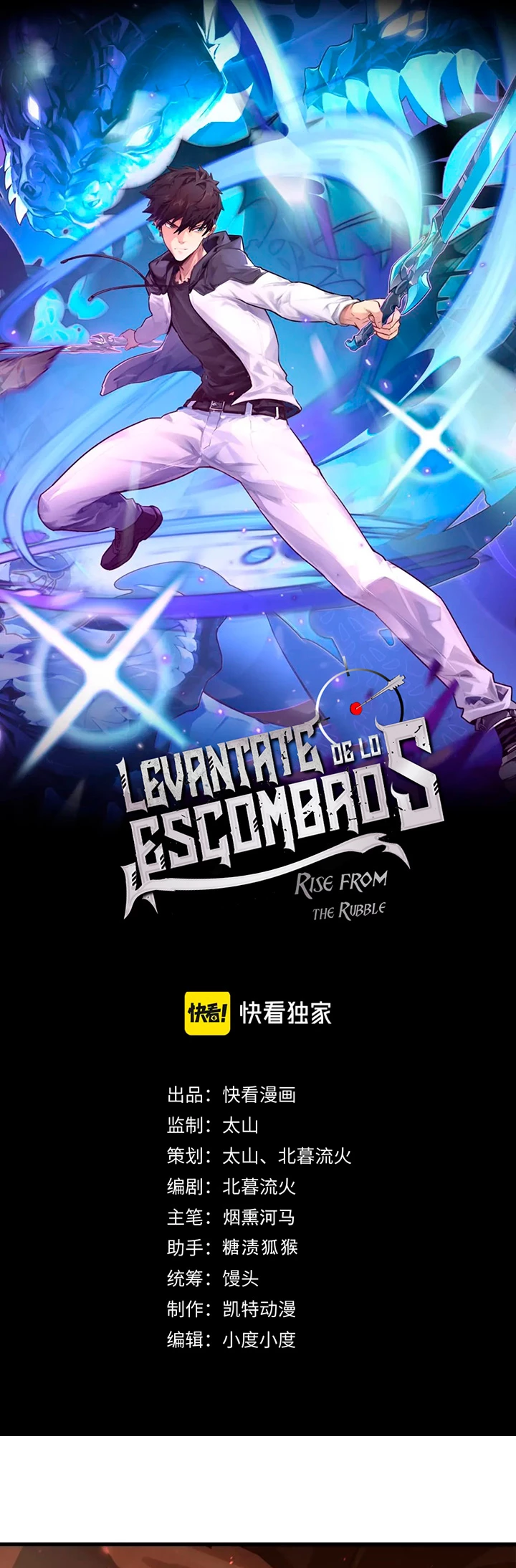 Levantate de los Escombros Capitulo 193 página 2