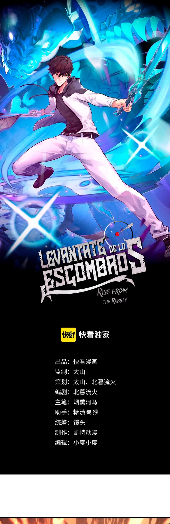 Levantate de los Escombros Capitulo 206 página 2