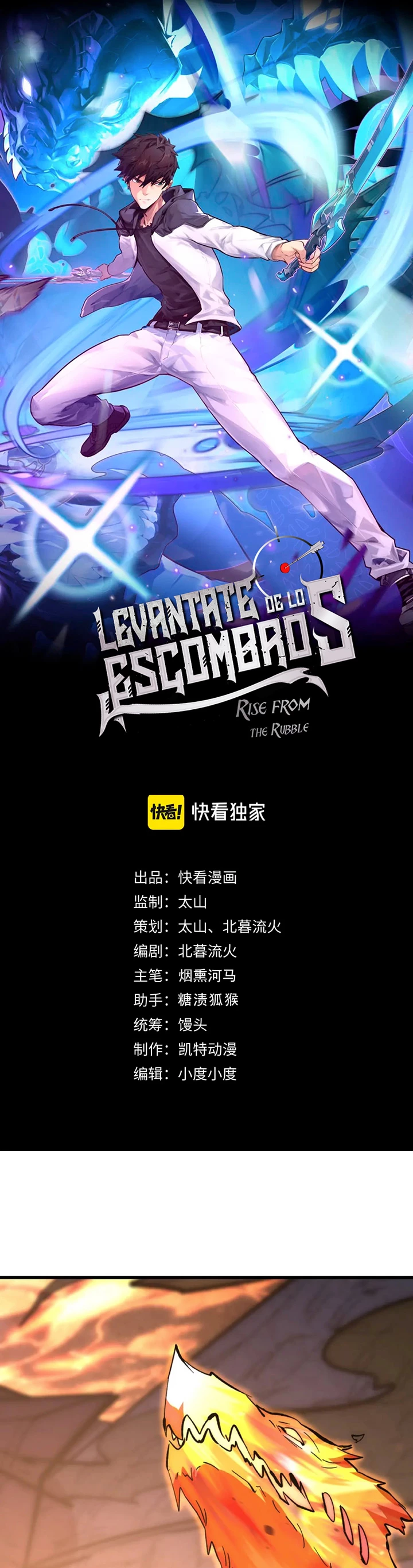 Levantate de los Escombros Capitulo 212 página 2