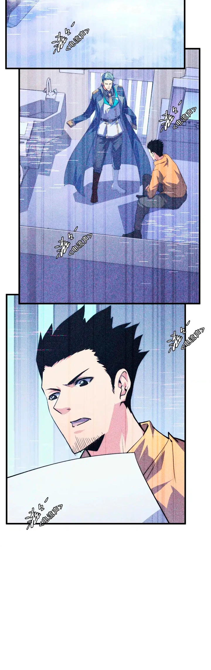 Levantate de los Escombros Capitulo 263 página 12