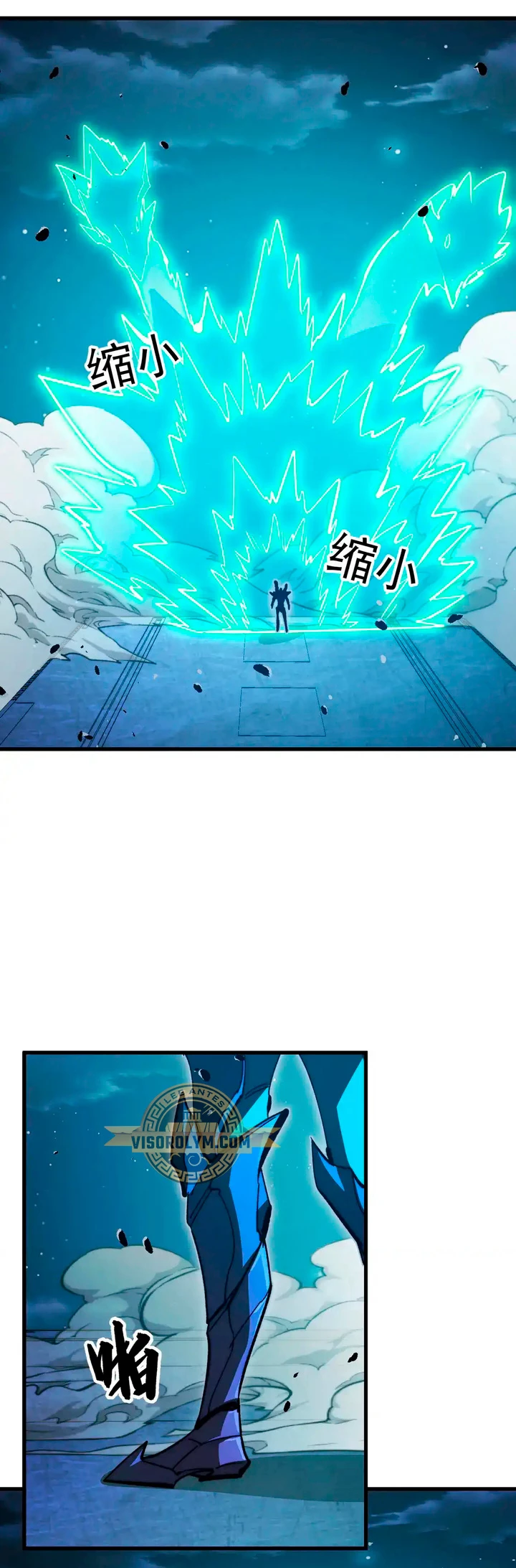 Levantate de los Escombros Capitulo 264 página 13