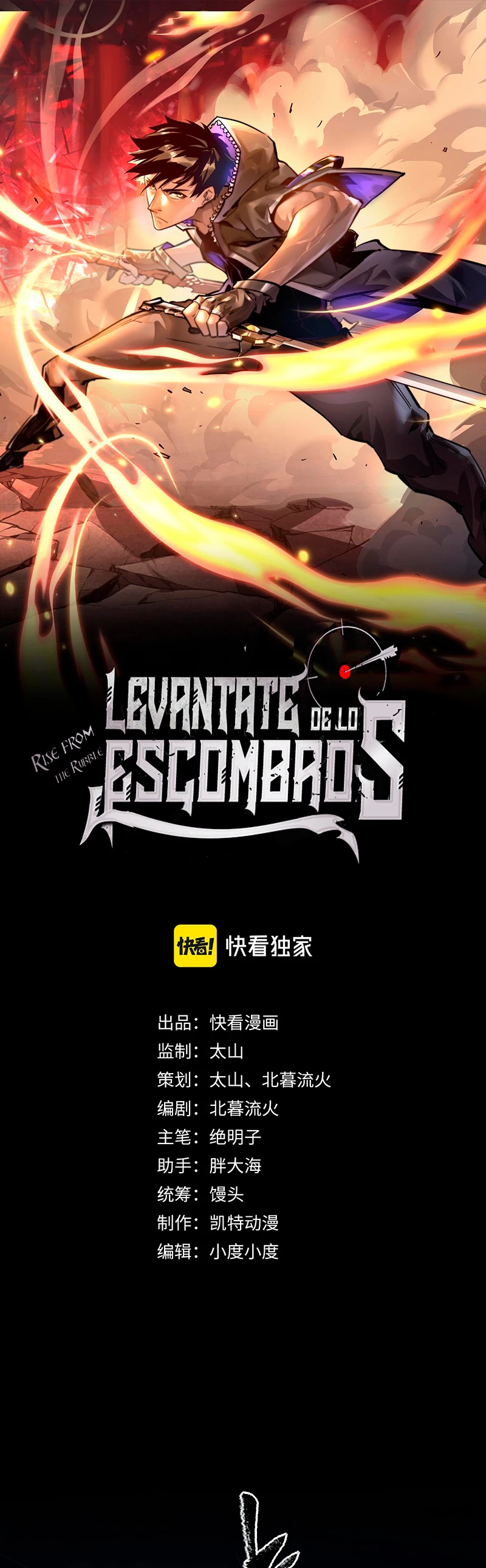 Levantate de los Escombros Capitulo 68 página 3