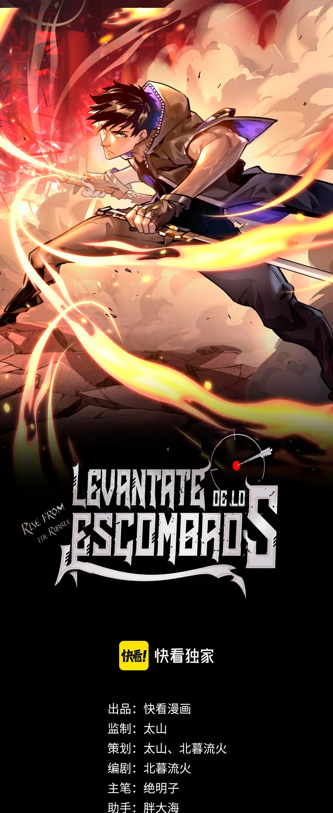 Levantate de los Escombros Capitulo 71 página 3