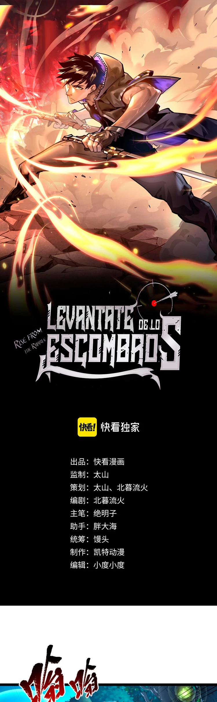 Levantate de los Escombros Capitulo 73 página 3