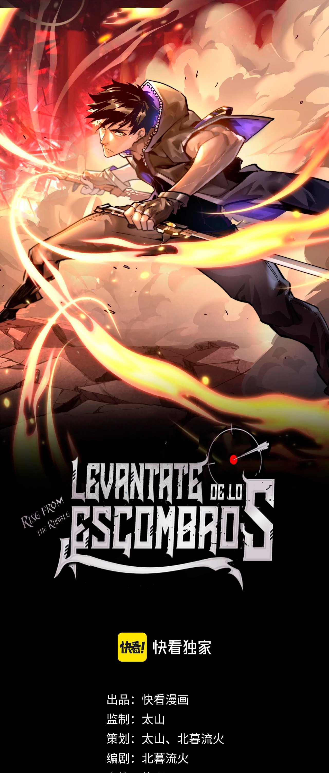 Levantate de los Escombros Capitulo 79 página 3