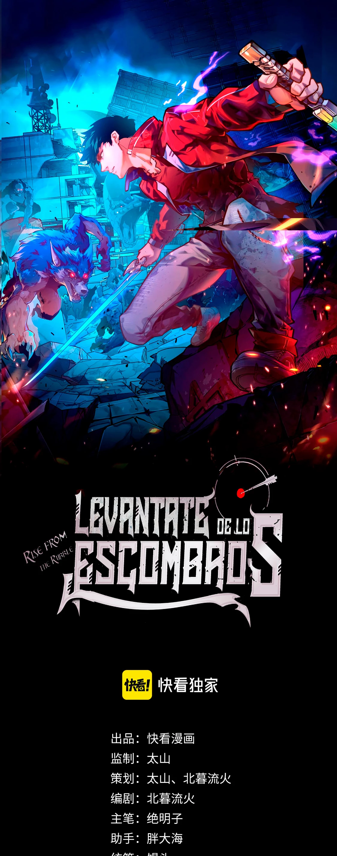 Levantate de los Escombros Capitulo 93 página 3