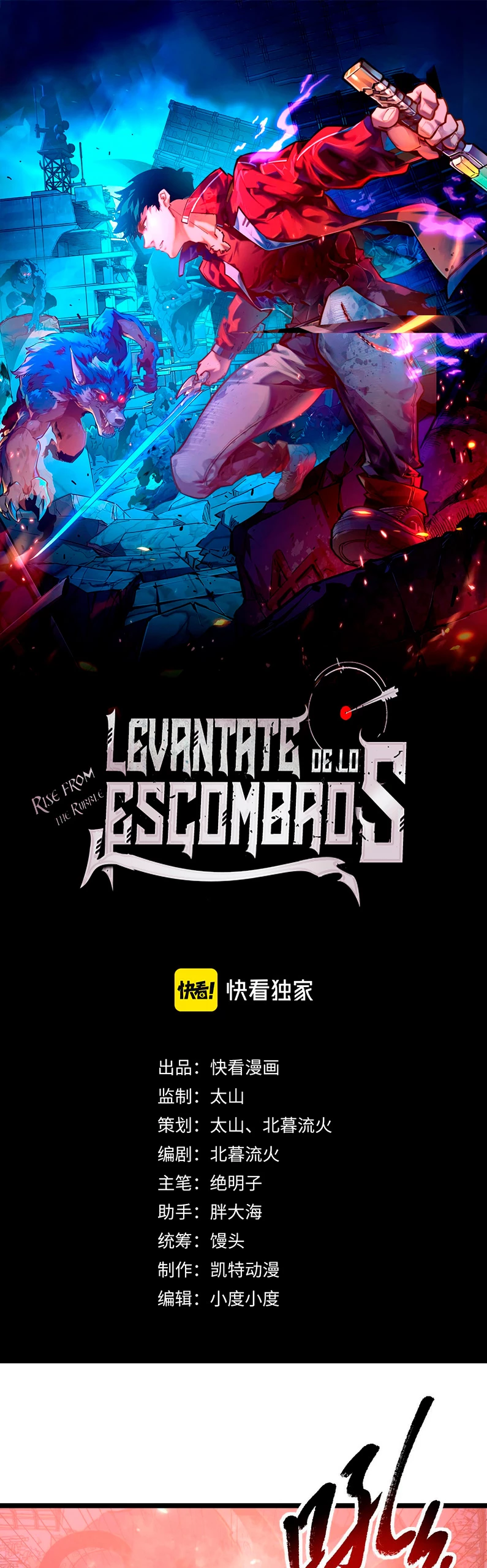 Levantate de los Escombros Capitulo 99 página 3
