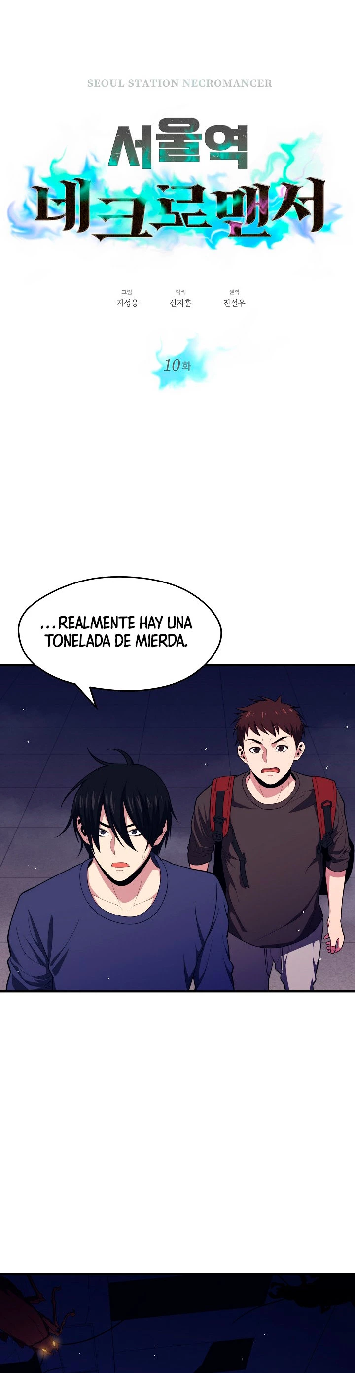 Nigromante de seul Capitulo 10 página 13