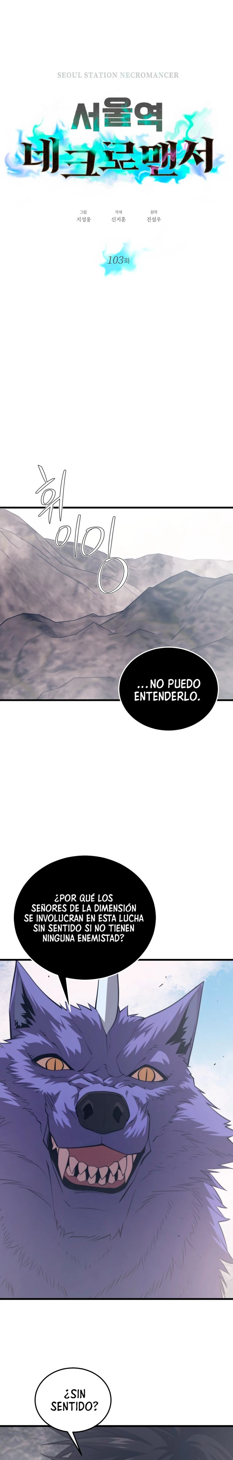 Nigromante de seul Capitulo 103 página 2