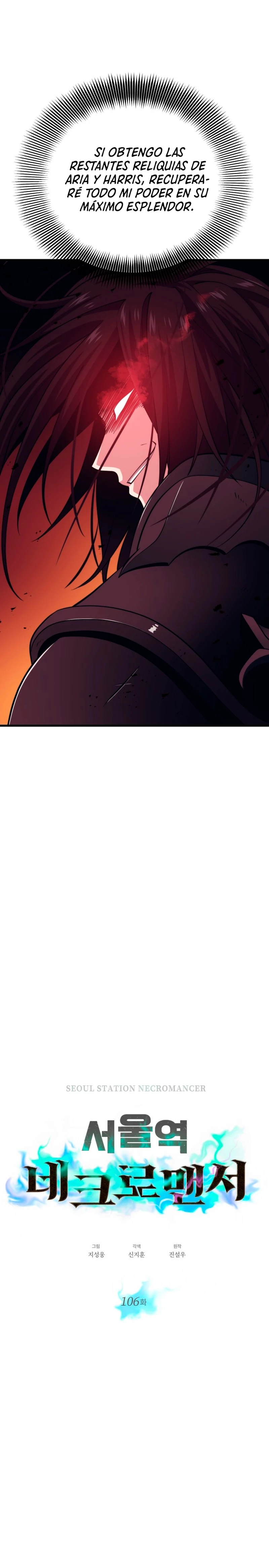 Nigromante de seul Capitulo 106 página 2