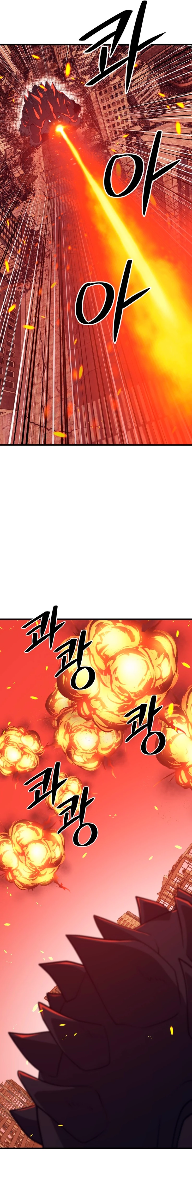 Nigromante de seul Capitulo 107 página 25