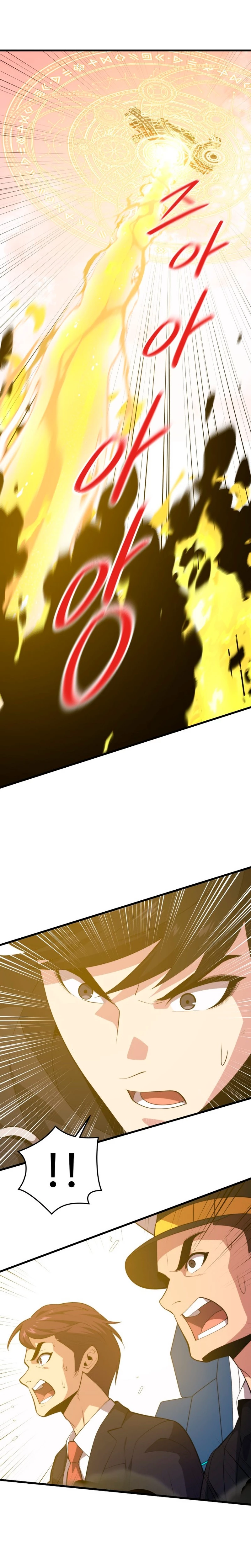 Nigromante de seul Capitulo 108 página 12