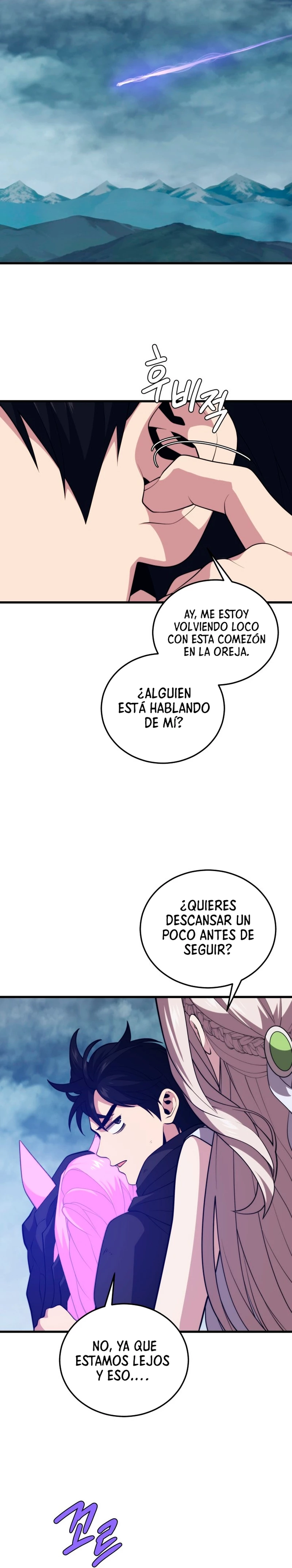 Nigromante de seul Capitulo 109 página 16