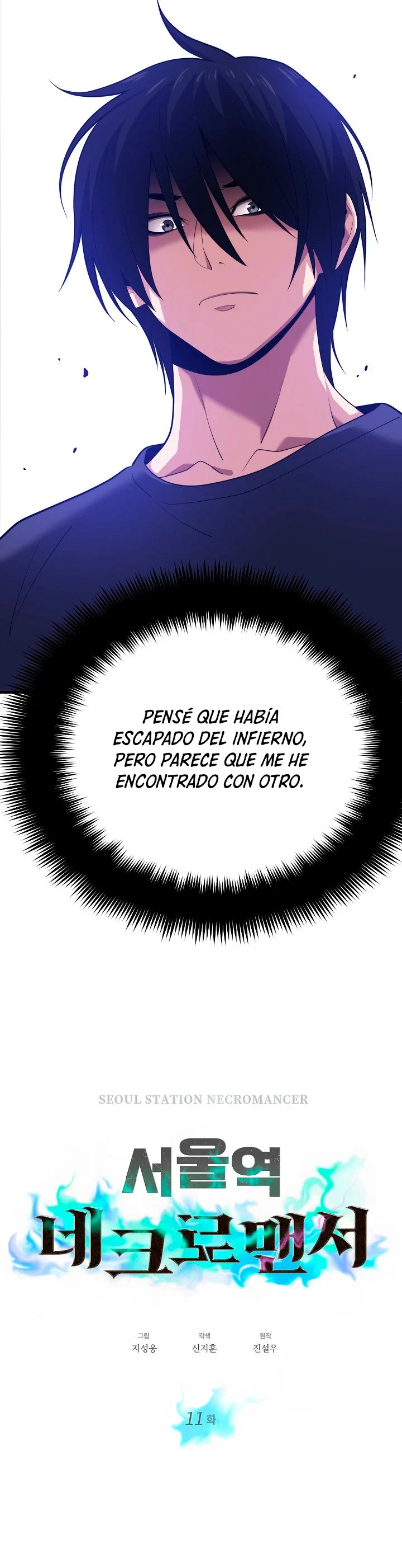 Nigromante de seul Capitulo 11 página 31