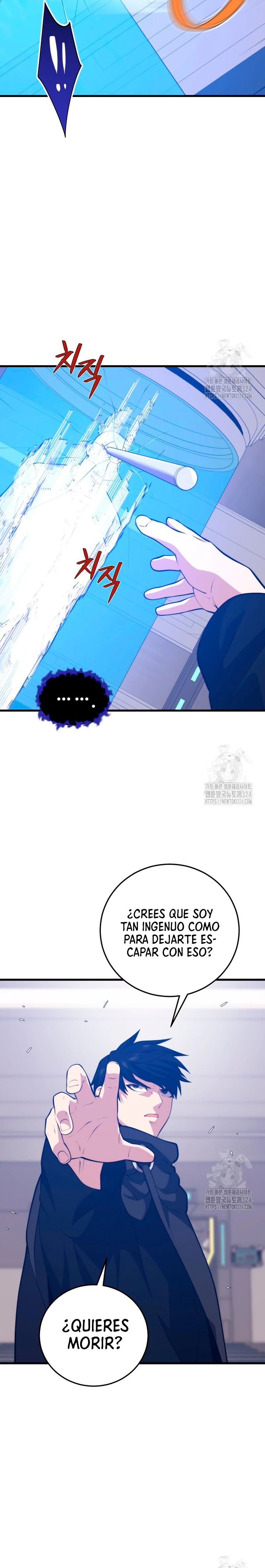 Nigromante de seul Capitulo 120 página 25