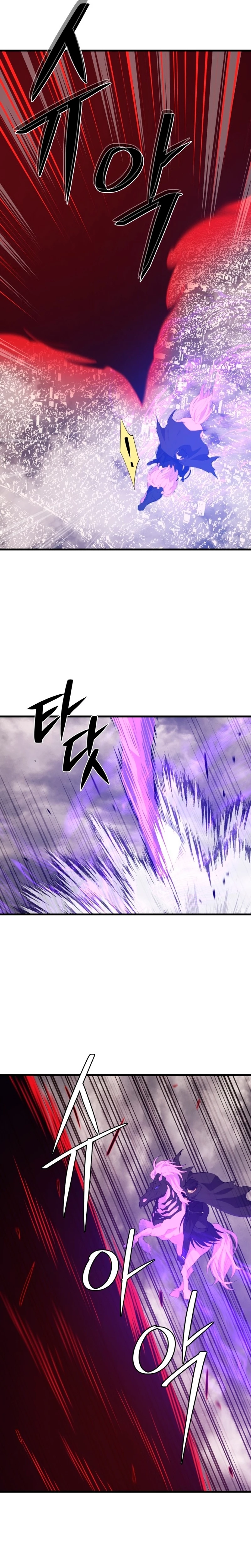 Nigromante de seul Capitulo 127 página 12